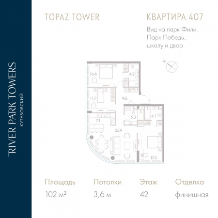 Фото ЖК River Park Towers Кутузовский от АЕОН-Девелопмент. Жилой комплекс Ривер Парк Таверс Кутузовский